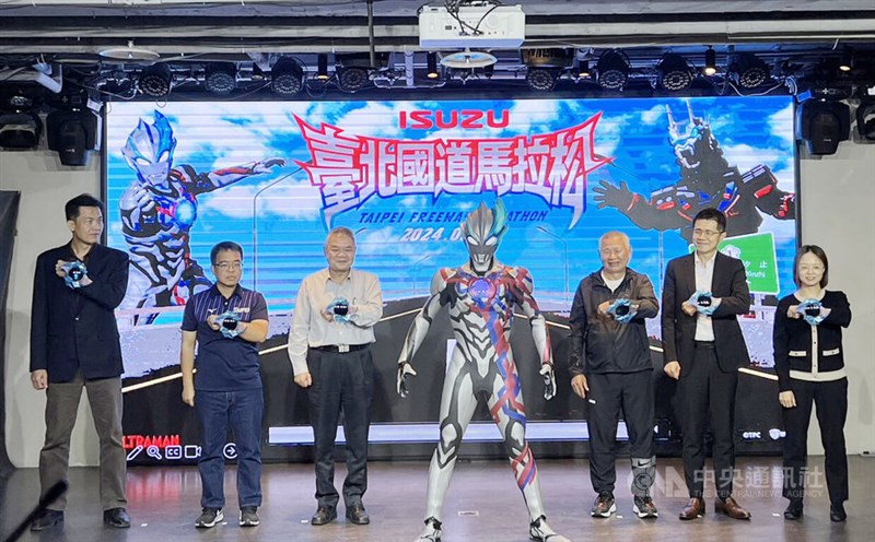 台北フリーウエーマラソンのPR会見に登場するウルトラマンブレーザー、中華民国ロードランニング協会の関係者ら