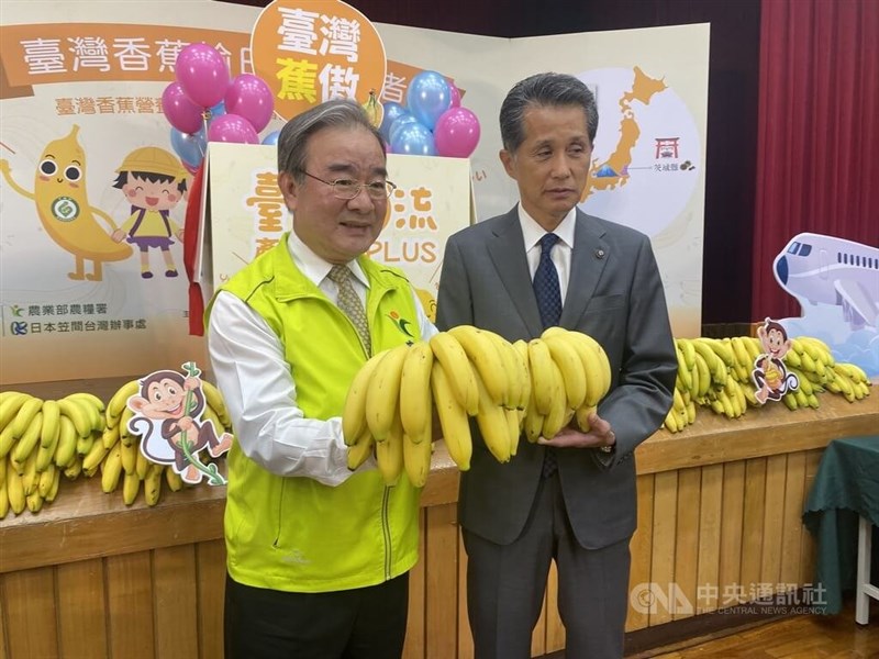 台湾産バナナをPRする胡忠一農糧署長（左）と山口伸樹笠間市長