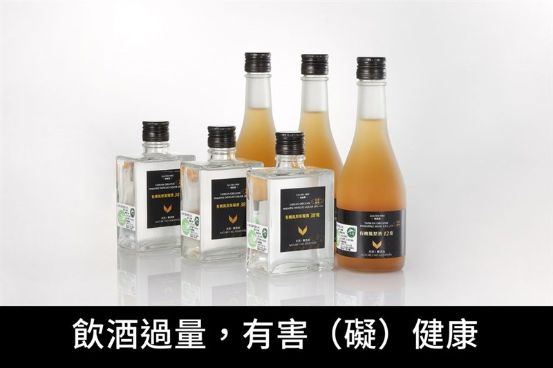 台湾の国産有機パイナップル酒（農糧署提供）