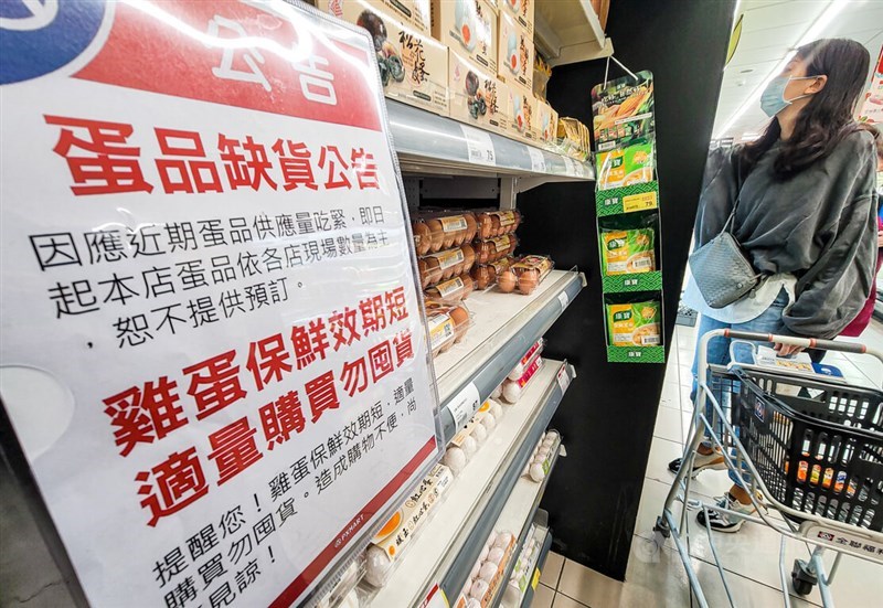 スーパーに張り出された卵の欠品を通知する張り紙＝台北市内で2023年2月8日、中央社記者鄭清元撮影