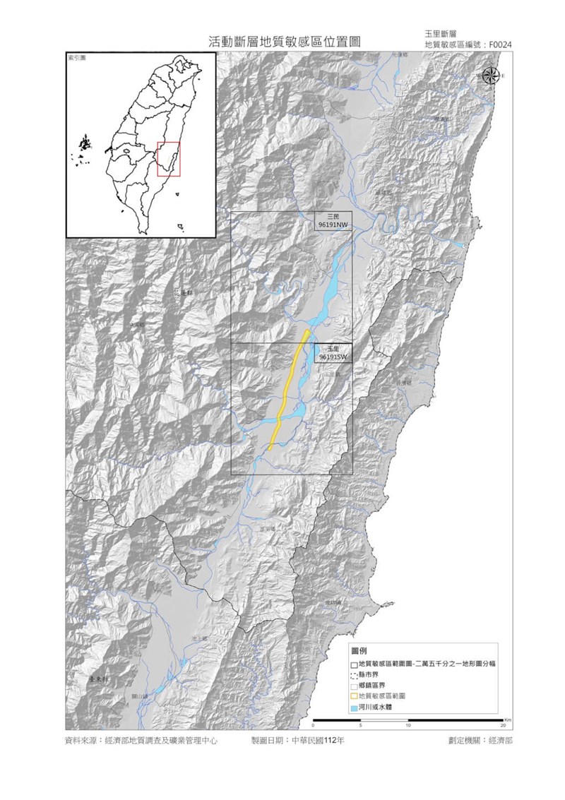 「活動断層地質敏感区」に指定された玉里断層を含む一帯（黄色い範囲）＝gsmma.gov.twから