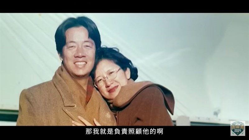 頼清徳氏（左）のPR動画に出演する夫人の呉玫如さん（頼氏のユーチューブチャンネルから）