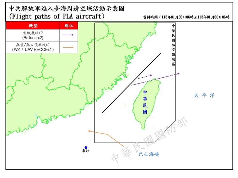 5日午後に台湾に飛来した中国気球の飛行経路（紫色の破線）を示す略図（国防部提供）