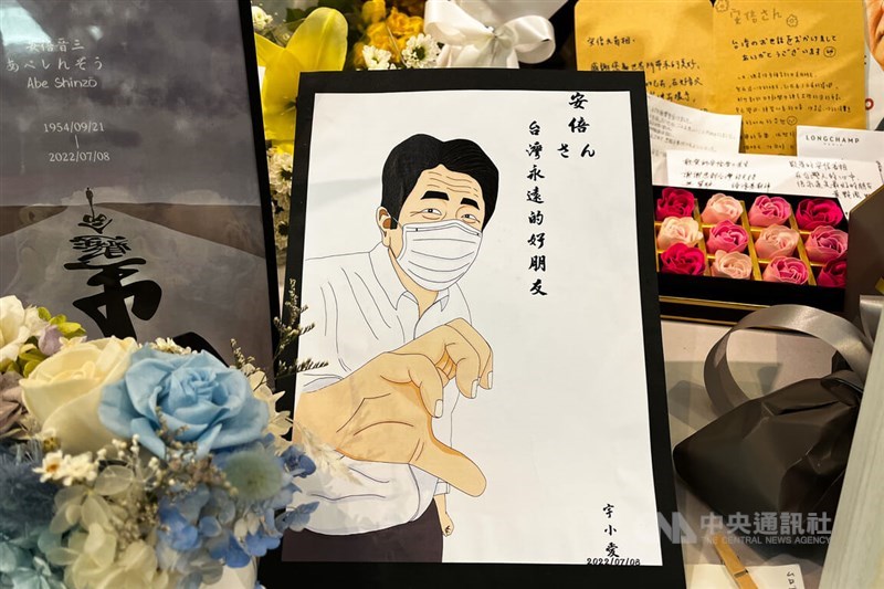マスク姿の安倍氏を描いたイラスト=中央社記者游凱翔撮影、2022年7月17日