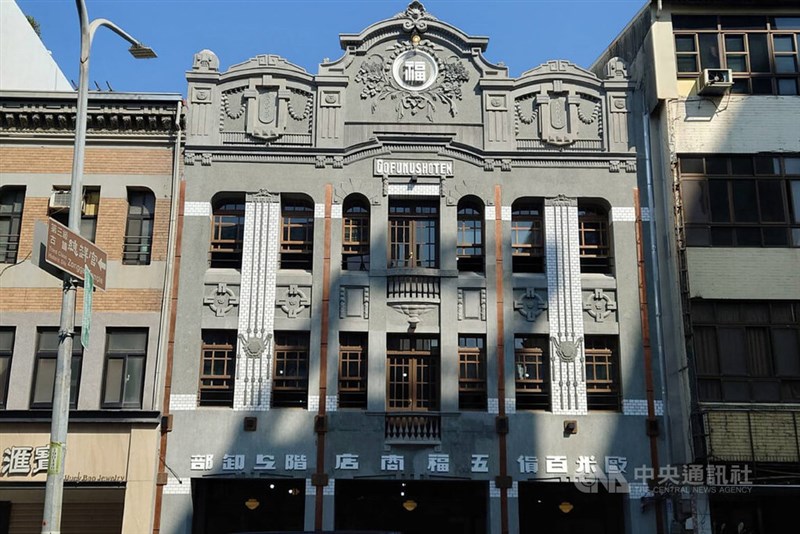 修復された日本統治時代の「旧五福商店」