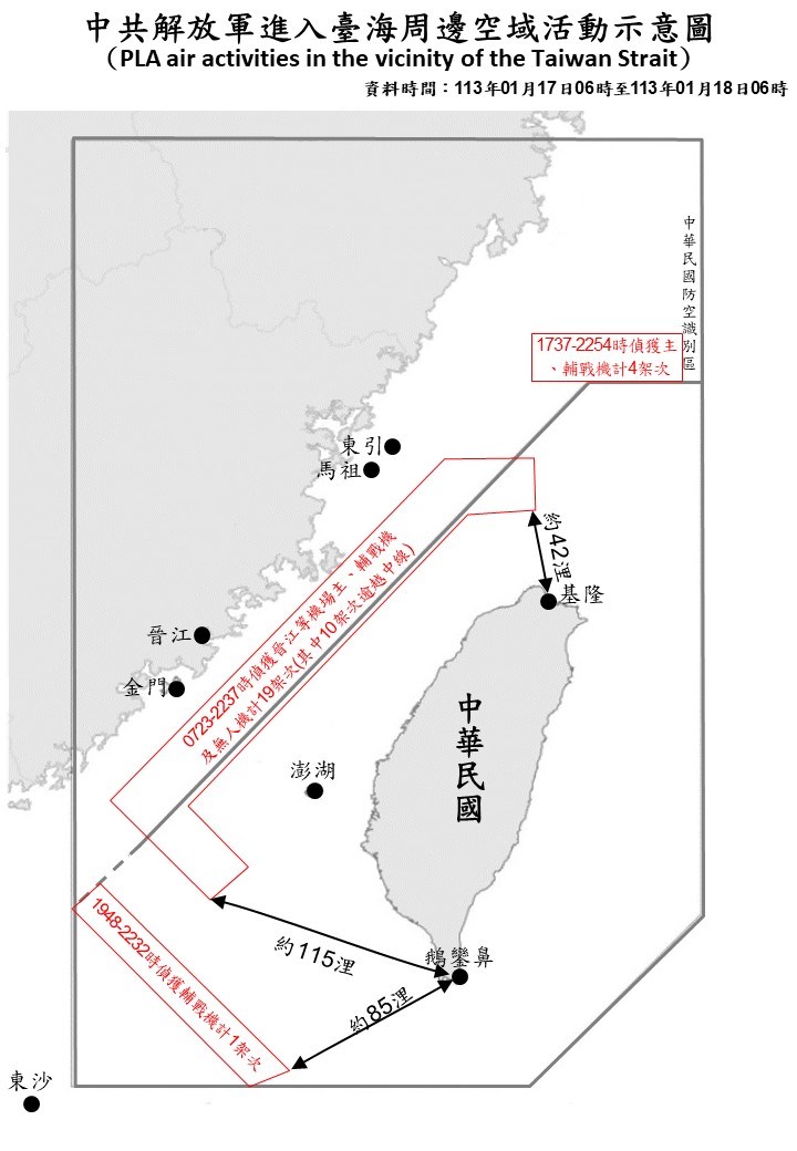 中国軍の活動を示す略図（国防部提供）