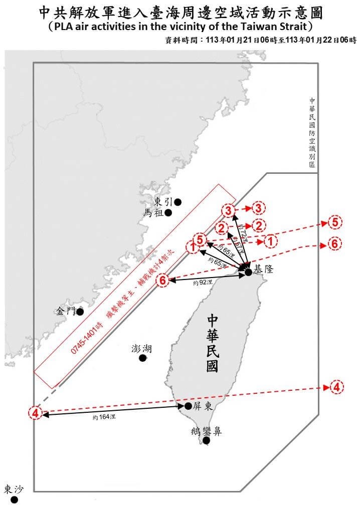 国防部が公開した中国の気球の行動を示す略図＝同部の公式サイトより