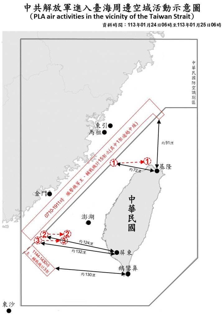 24日に台湾周辺の空域に飛来した中国気球の飛行経路（赤い破線）を示す略図（国防部HPから）