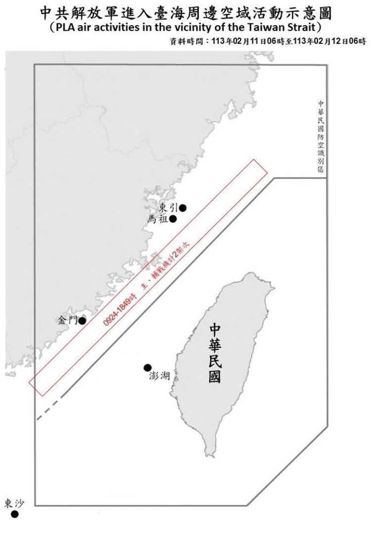 12日午前6時までの24時間に台湾海峡周辺での活動が確認された中国軍用機の飛行路線を示す図＝国防部提供