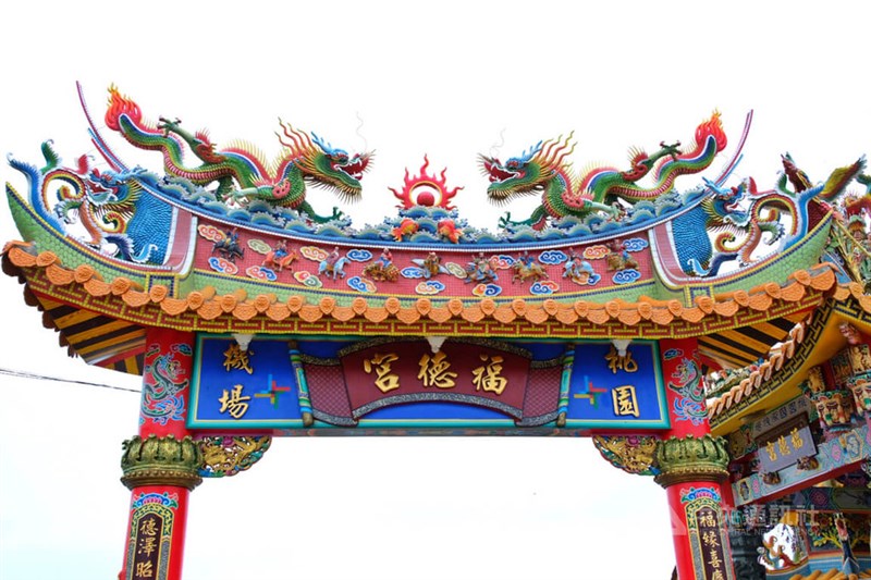 空港運営会社のロゴが描かれる桃園国際機場(空港)福徳宮の牌楼