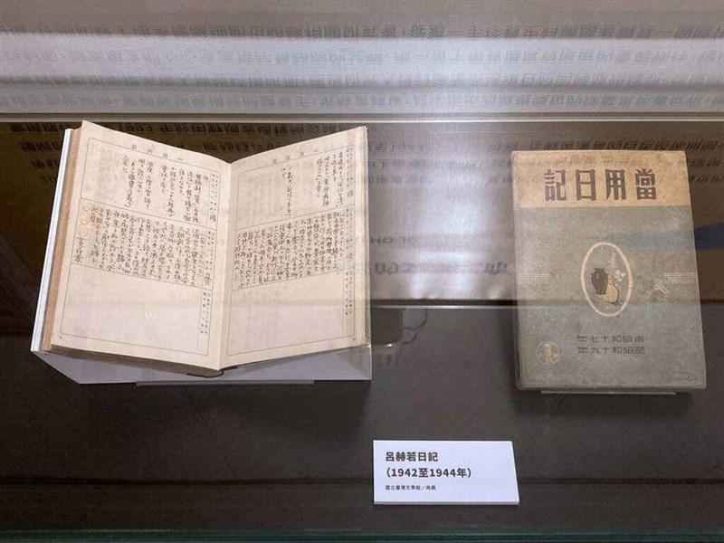 台南市の国立台湾文学館で展示されている「呂赫若日記」（同館提供）