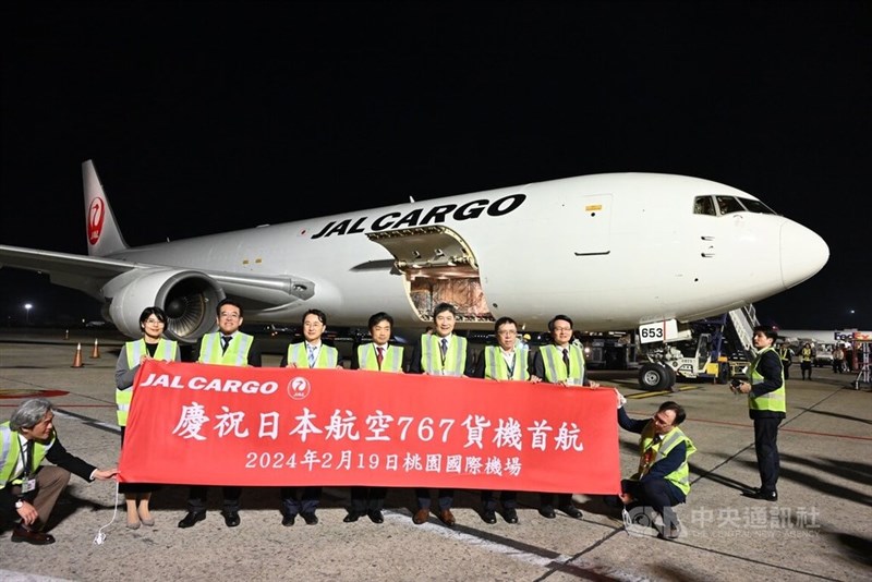 桃園国際空港に到着した日本航空の貨物専用機