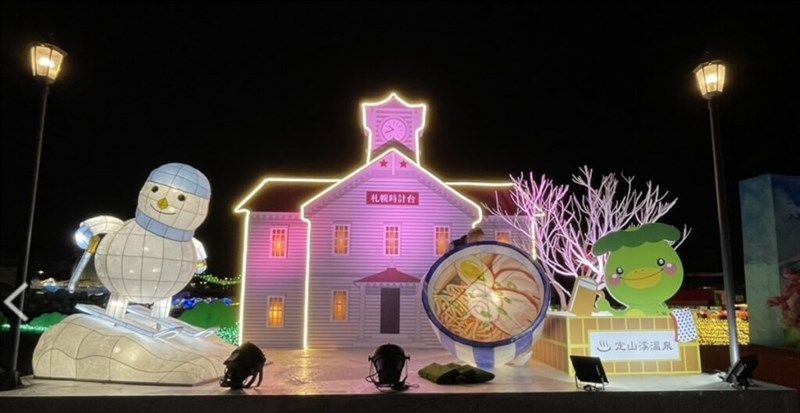 札幌市時計台や雪だるま、ラーメンなどが盛り込まれた札幌市のPRランタン＝同市の台湾代理店提供