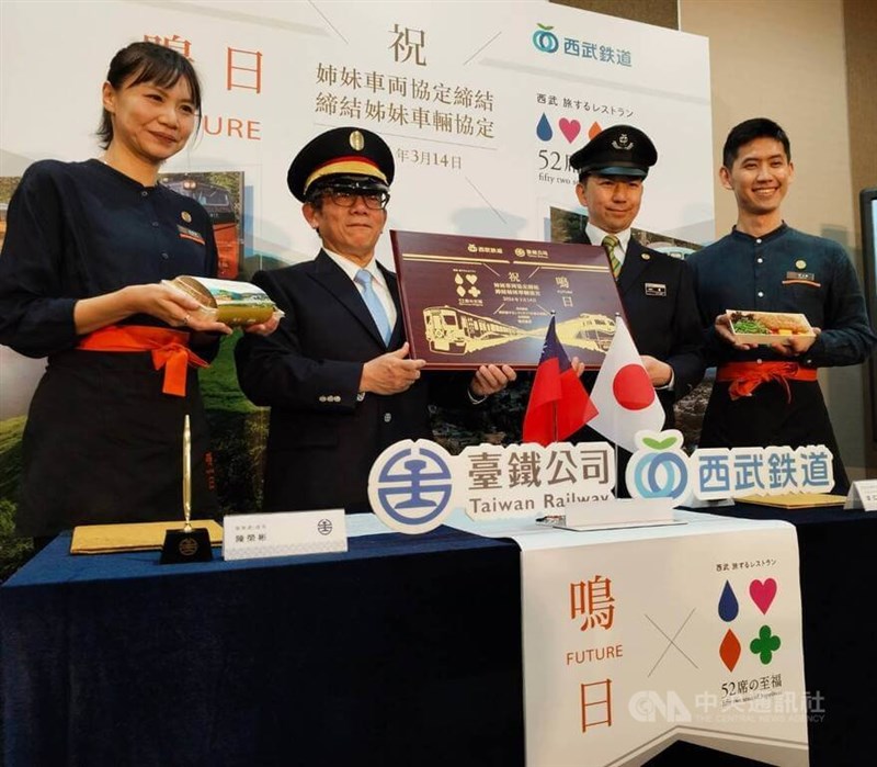 協定締結を喜ぶ台湾鉄路、西武鉄道両社の代表