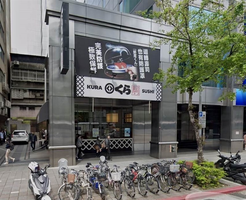 台北市内のくら寿司の店舗（グーグルマップから）