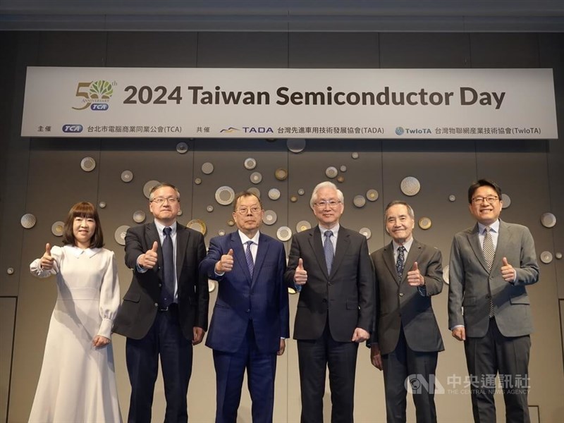 「台湾半導体デー」フォーラムに出席した力晶積成電子製造（PSMC）創業者の黄崇仁氏（左から3人目）、国家科学・技術委員会の呉政忠主任委員（同4人目）ら