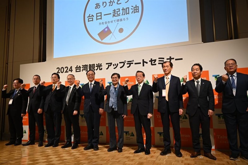 日本で台湾観光の安全性をアピールする周永暉観光署長（左から5人目）、台湾観光協会の葉菊蘭会長（同6人目）、謝長廷駐日代表（同7人目）