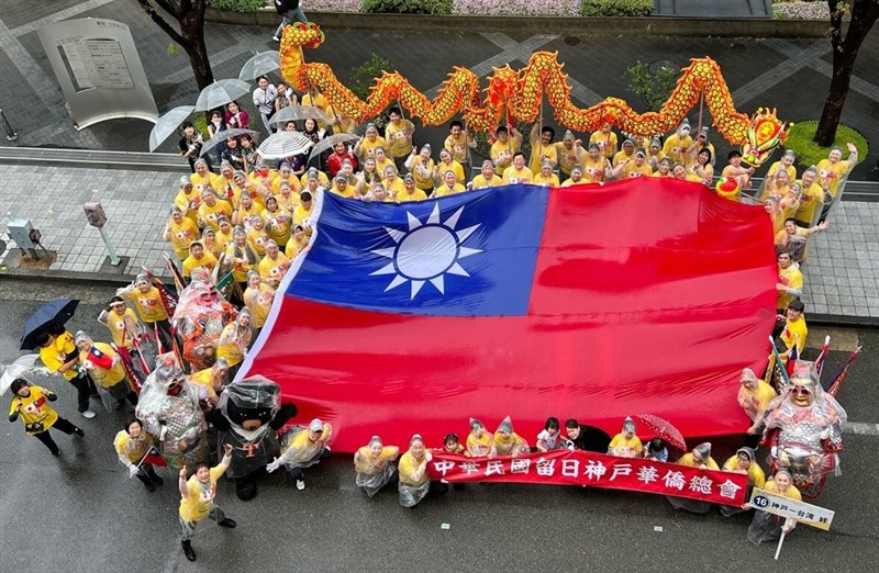 中華民国国旗を掲げて神戸まつりのパレードに参加した華僑たち＝台北駐大阪経済文化弁事処提供