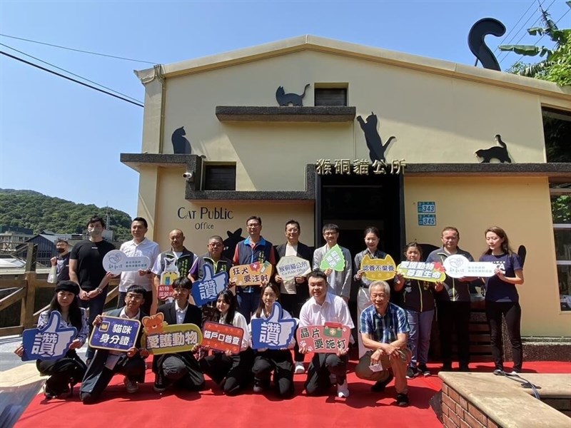 4月29日に看板除幕式が行われた新北市の「猴硐猫公所」（同市政府提供）