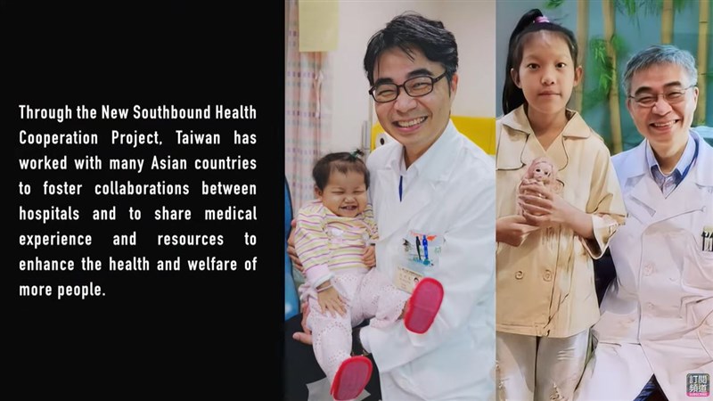 台湾の国際医療貢献を紹介する動画のワンシーン（ユーチューブチャンネル「潮台湾」から）