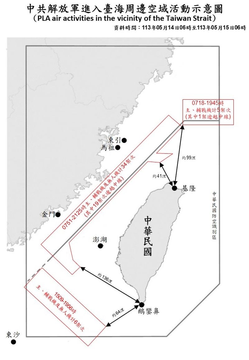 中国軍機の動きを示す略図（国防部HPから）