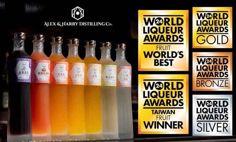 国際品評会で受賞したA&Hの果実酒（同社提供）