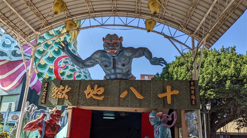 台南・麻豆代天府「十八地獄」の入口