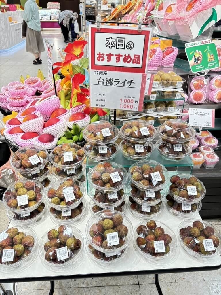 関東のスーパーで販売されている台湾・高雄産の玉荷包ライチ（高雄市農業局提供）