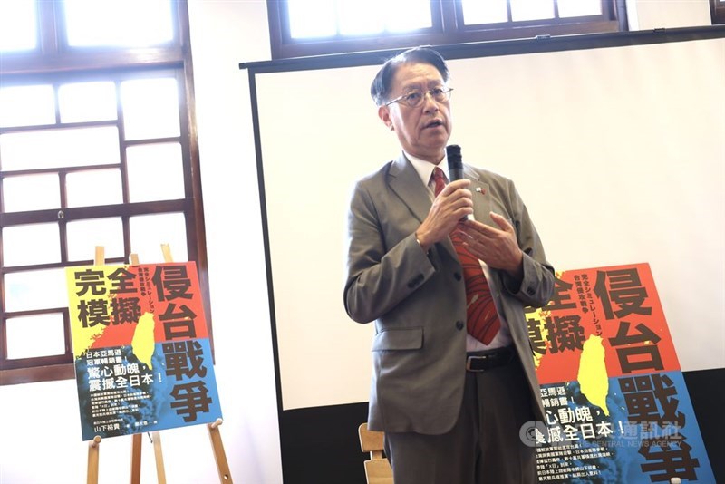 自著の中国語訳版の関連イベントに出席した山下裕貴元陸将＝2024年6月15日、台北市