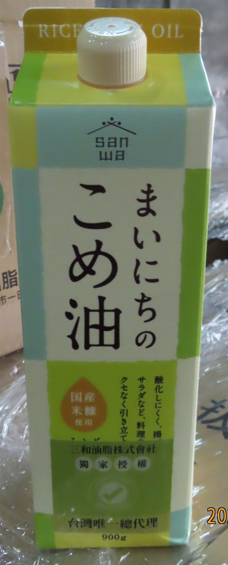 基準値を超えるグリシジル脂肪酸エステルが検出された日本産の食用油（食品薬物管理署提供）