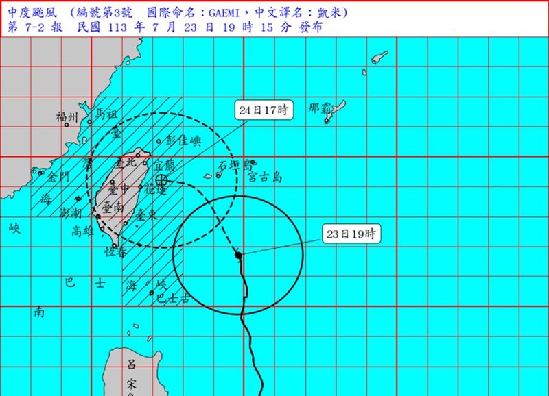 台風進路予想図（中央気象署提供）