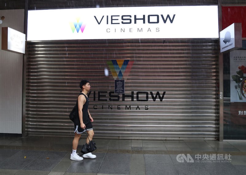 シャッターが閉ざされた台北市内の映画館=24日、中央社記者張新偉撮影