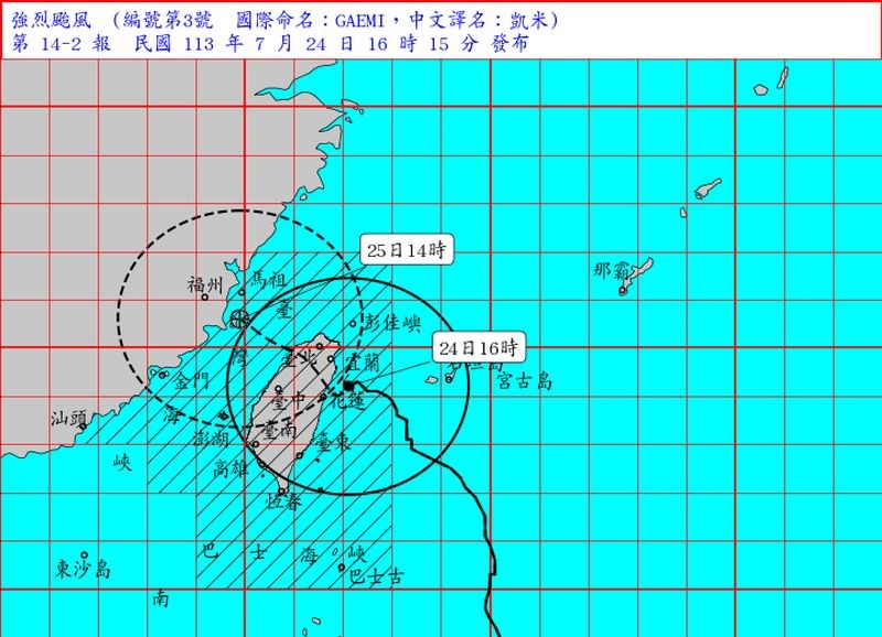 台風進路予想図（中央気象署提供）