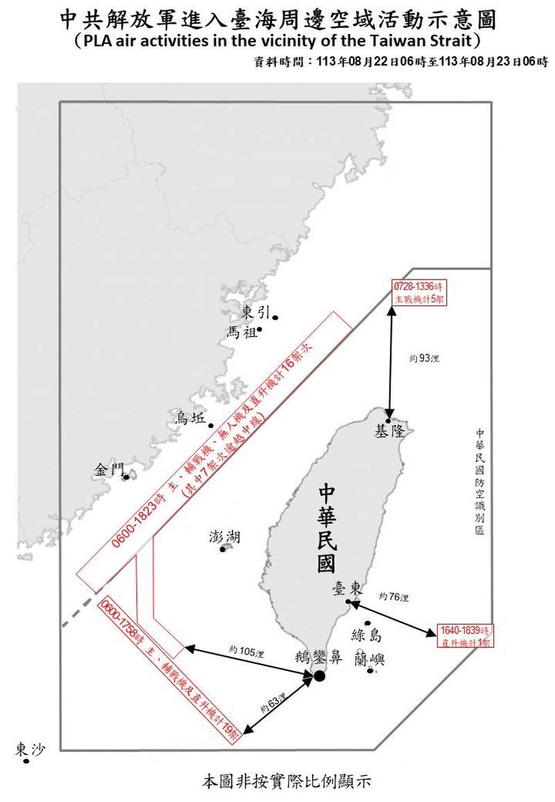 中国軍機の動きを示す略図（国防部ウェブサイトから）