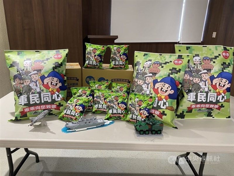 軍人節限定版のスナック菓子「乖乖」＝28日、呉書緯撮影