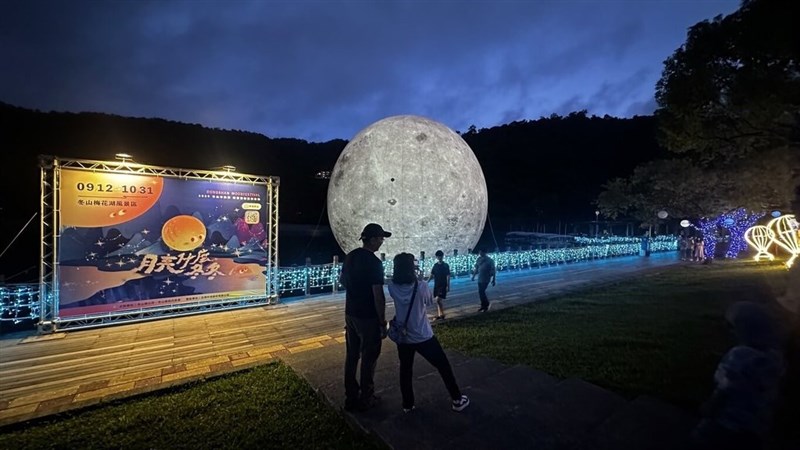 北東部・宜蘭県冬山郷の景勝地、梅花湖風景区に設置された月の形のオブジェ＝冬山郷公所提供