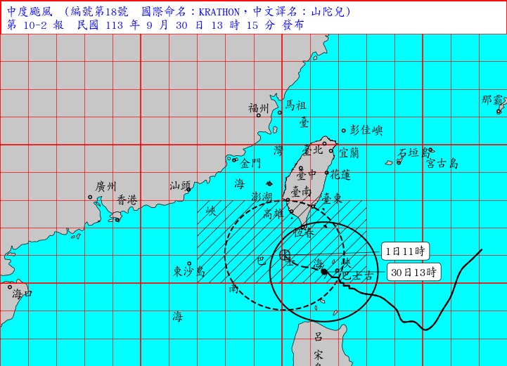 台風18号の進路予想図＝中央気象署提供