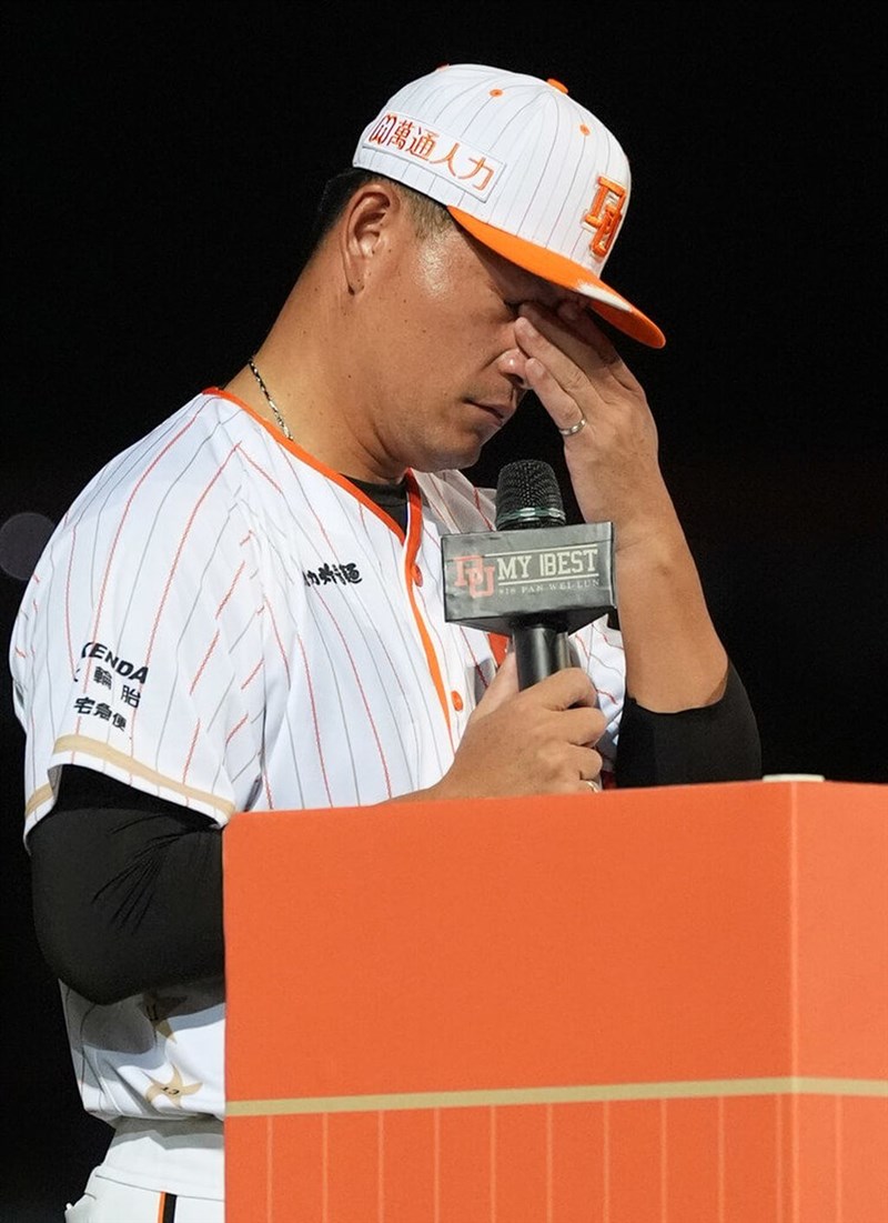 引退式のあいさつで野球の世界に連れて行ってくれた父親（2015年死去）について語り、涙を流す潘＝24年9月29日、台南市立野球場（統一ライオンズ提供）