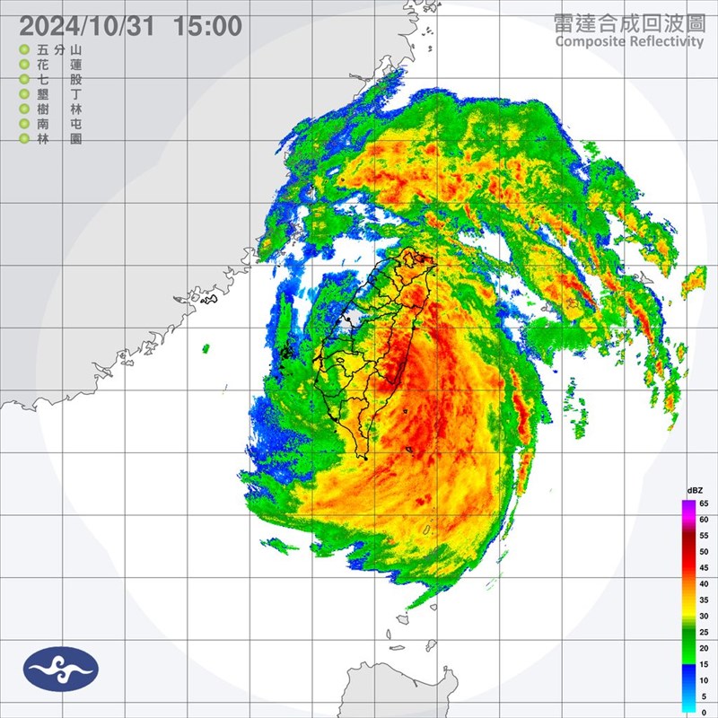 31日午後3時の雨雲レーダー（中央気象署提供）