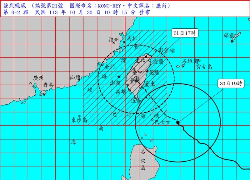 台風21号の進路の予想図（中央気象署提供）