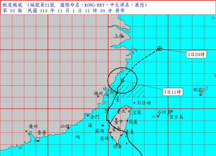 台風21号の進路の予想図（中央気象署提供）