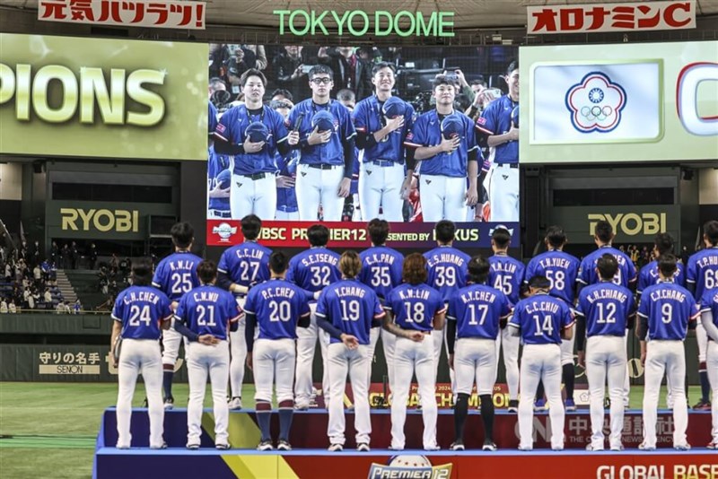 表彰式では中華オリンピック委員会歌が流され、選手は喜びと感動に満ちた表情を浮かべていた＝東京・東京ドームで中央社記者鄭清元撮影、2024年11月24日