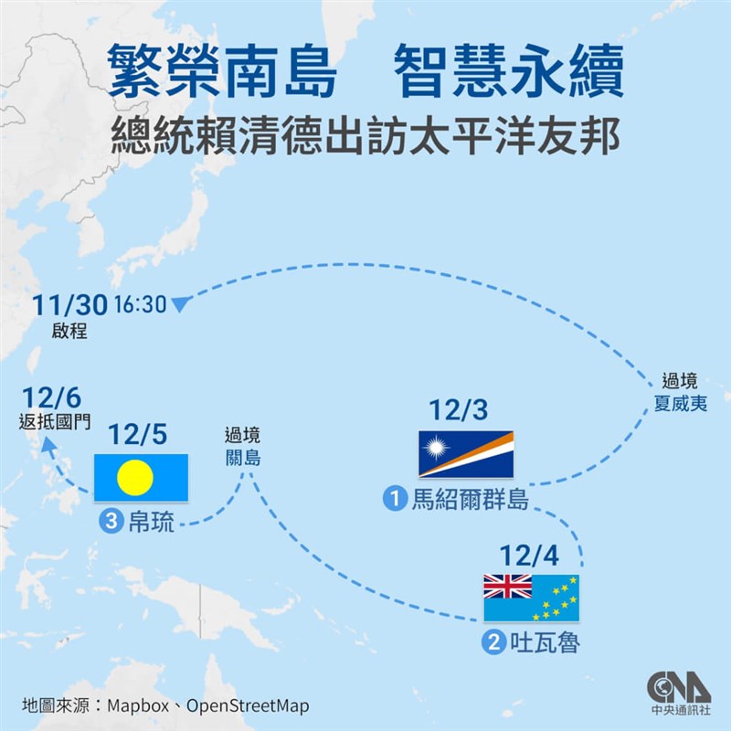 頼清徳総統が30日から太平洋のマーシャル諸島やツバル、パラオを訪問する