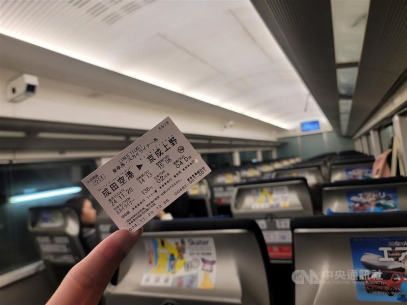 成田空港到着後、乗車した京成スカイライナーの車内でやっと写真を撮る余裕ができた＝2024年11月20日、中央社記者鄭清元撮影