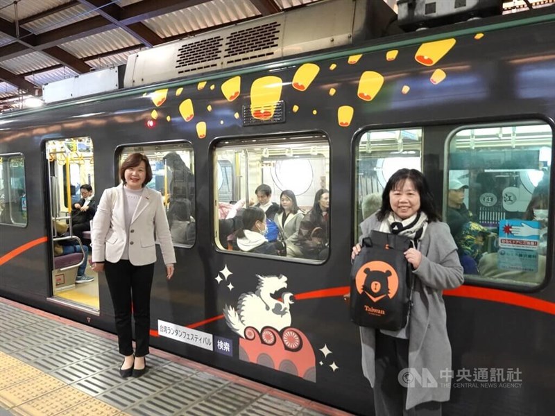 江ノ島電鉄の特別ラッピング電車「ビビビビ！台湾ランタンフェスティバル号」を背に笑顔の（左から）台北駐日経済文化代表処横浜分処の張淑玲処長（総領事に相当）、観光署東京事務所の鄭憶萍所長