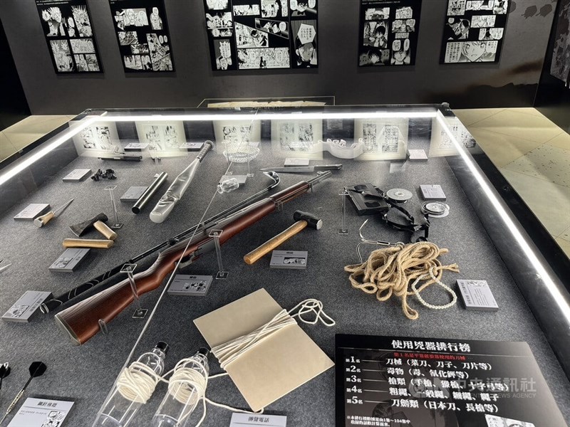 台湾・高雄で「名探偵コナン展」 資料や作中に登場の凶器など