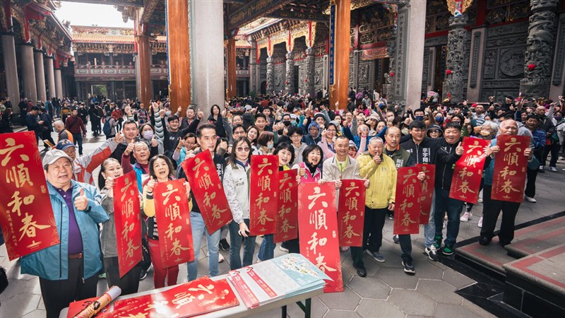 新北市林口区の寺で配布された、頼清徳総統の名前入り旧正月飾りの「春聯」＝民進党桃新北市本部提供