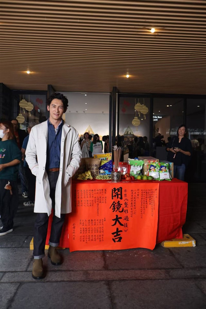 ウェン・シェンハオ(伊林娯楽提供)