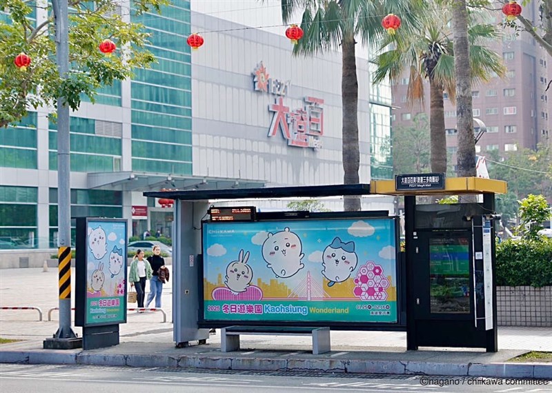 ちいかわのポスターを施した高雄市内のバス停(高雄市観光局提供)