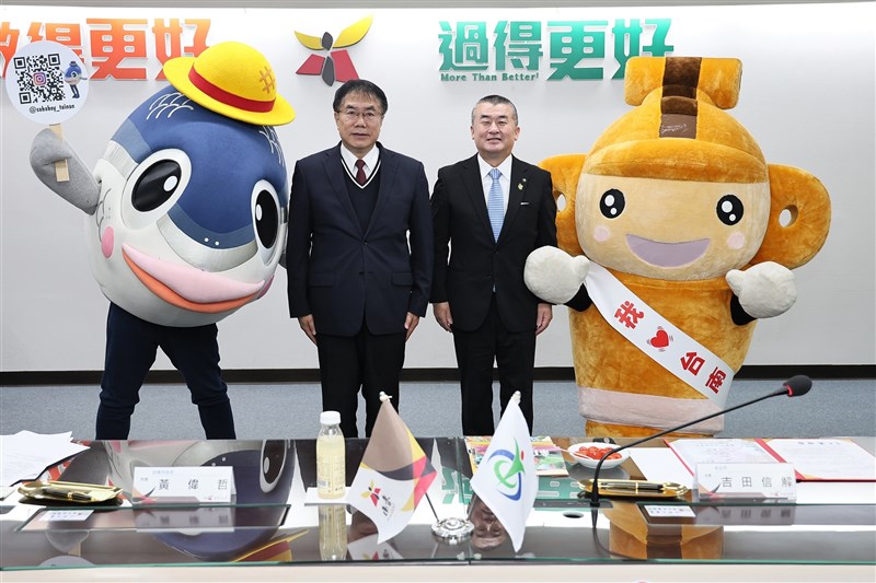 友好交流協定締結を喜ぶ（左から）台南市のご当地キャラクター「魚頭君」、黄偉哲台南市長、吉田信解本庄市長、本庄市マスコット「はにぽん」＝2025年2月13日、台南市（台南市政府提供）